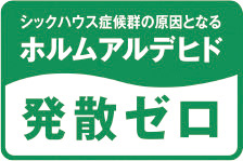 キッチン周りに最適なホーロークリーンキッチンパネル
