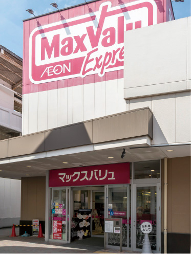 MaxValuEx千鳥橋店