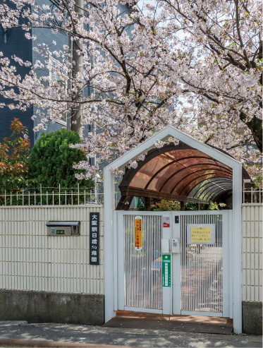 朝日橋幼稚園