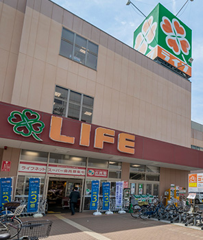 ライフ 西九条店