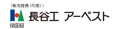 長谷工アーベスト