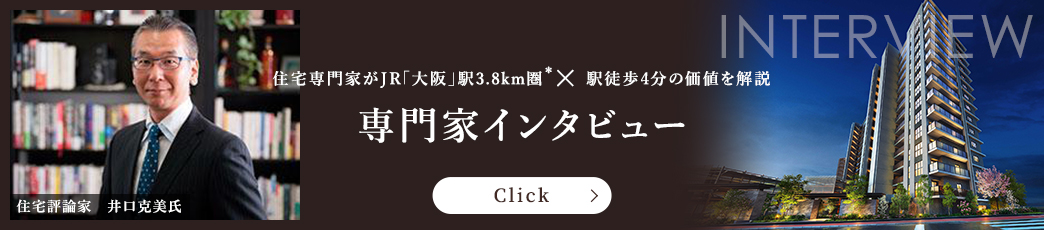 SPECIAL CONTENTS