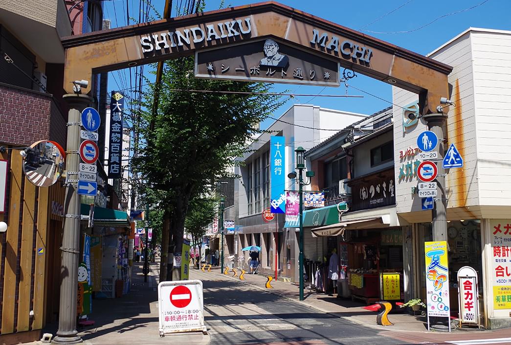 ●新大工町商店街（シーボルト通り）130ｍ/徒歩2分