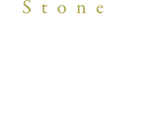 Stone　石