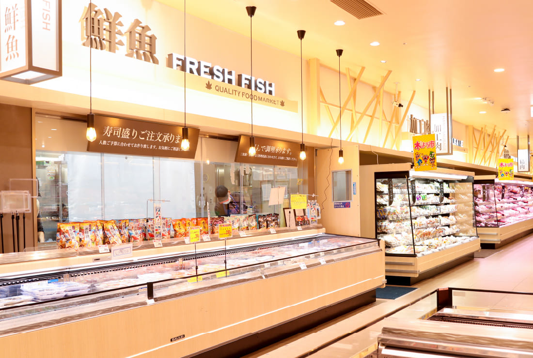 マックスバリュ