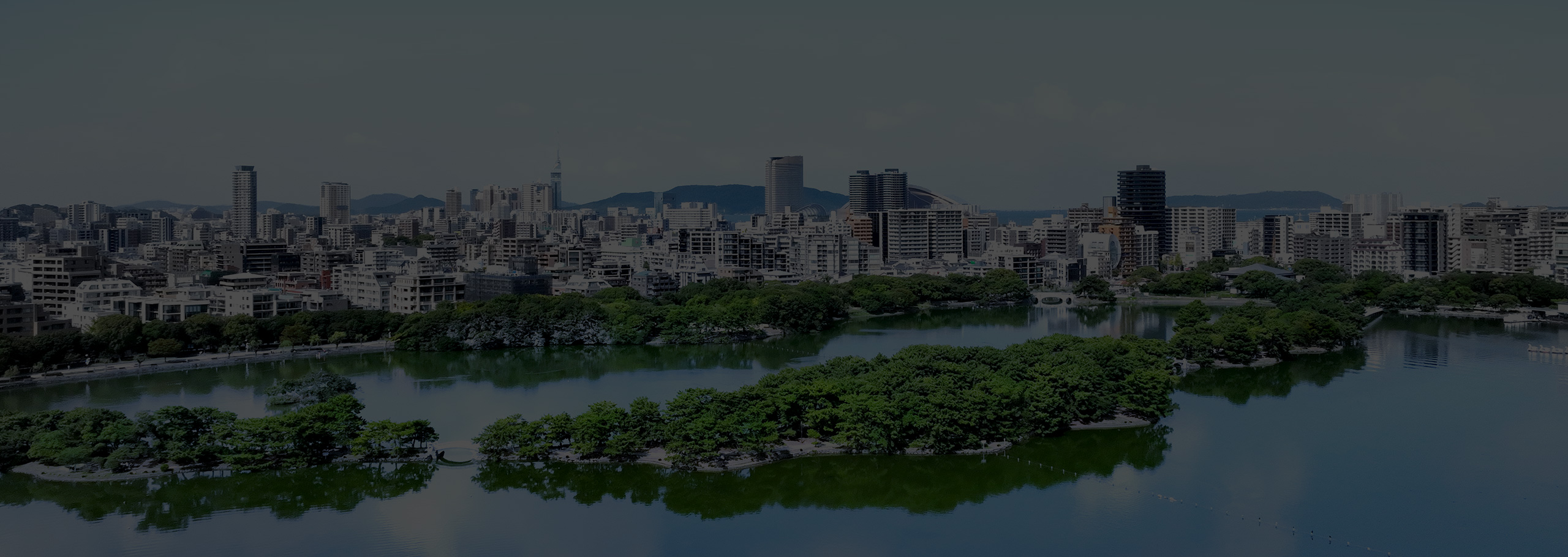 大濠公園（200m/徒歩3分）