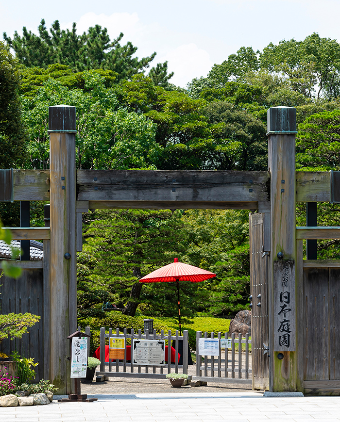 日本庭園（1,140m/徒歩15分）