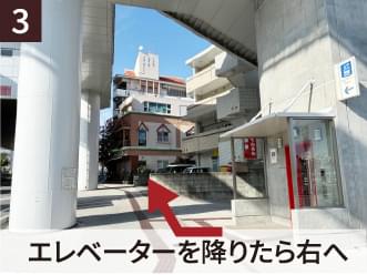 3 エレベーターを降りたら右へ