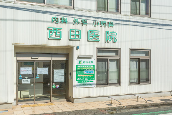 西田医院（徒歩4分／290m）