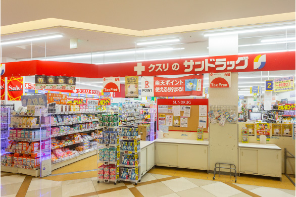 サンドラッグ キテラタウン調布店（徒歩1分／80m）