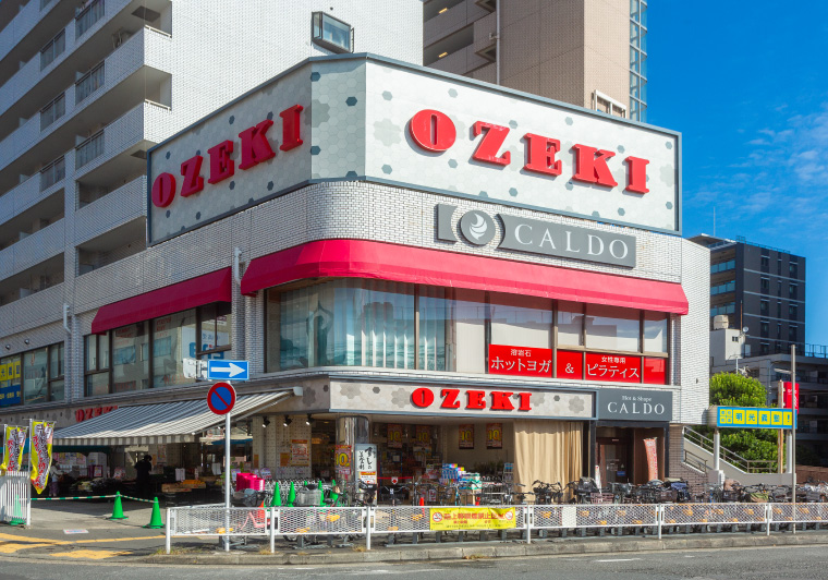 オオゼキつつじヶ丘店