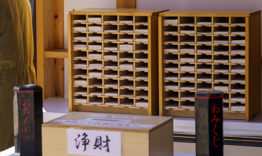 深大寺