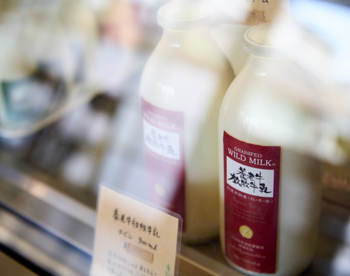 山本牛乳店