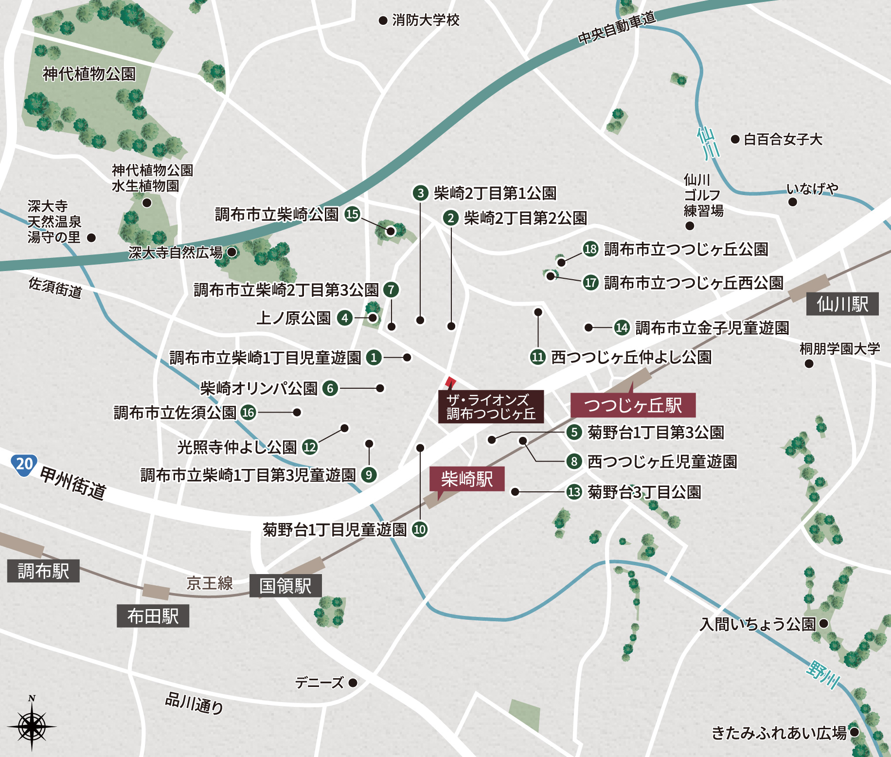 公園・緑地