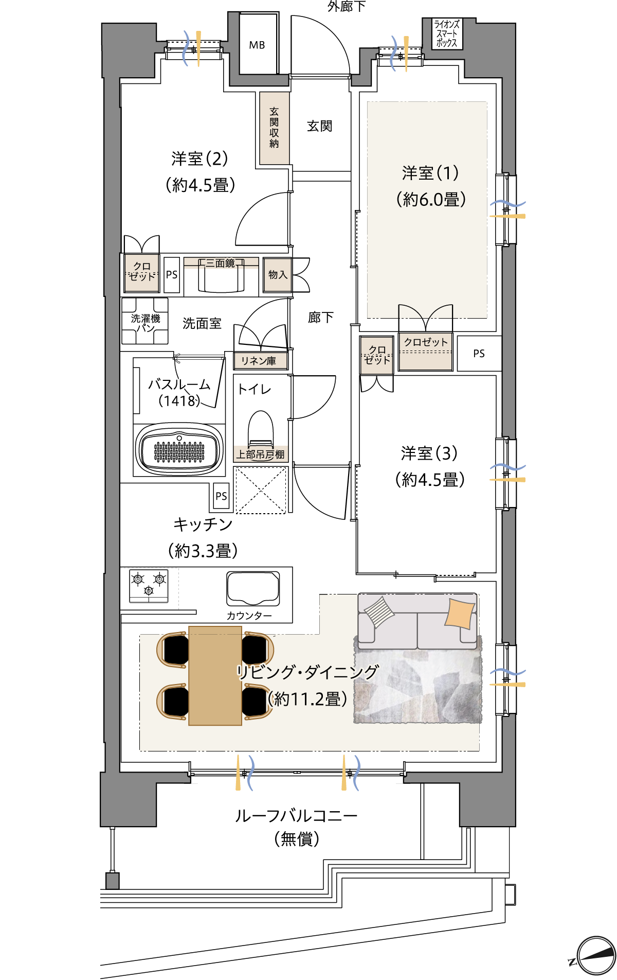 C1タイプ（家具配置）
