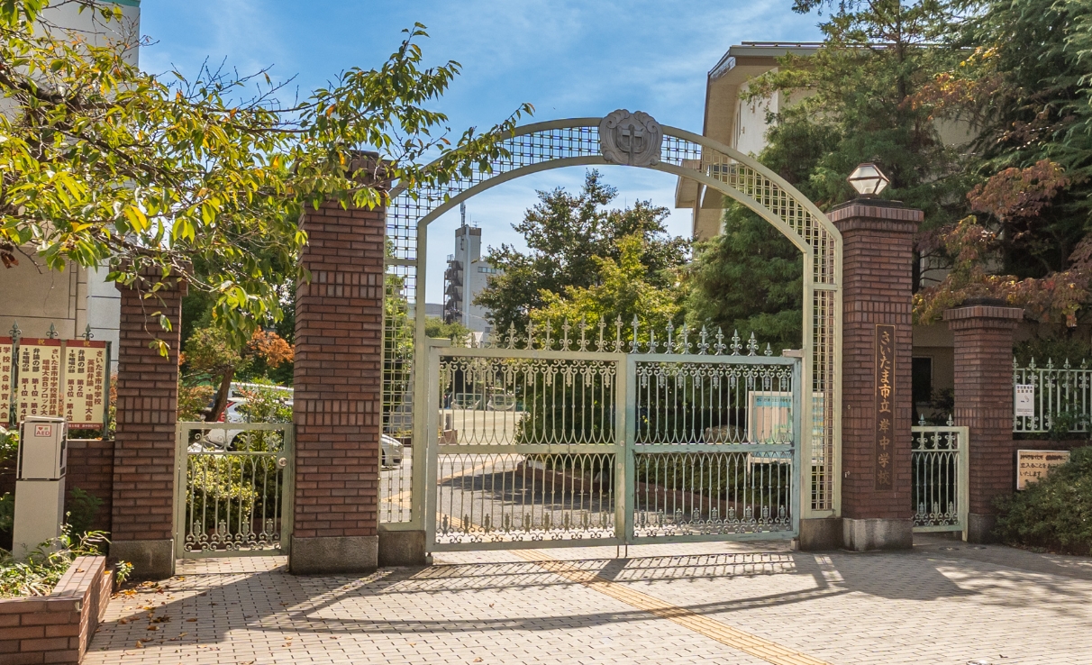 市立岸中学校（1,090m／徒歩14分）