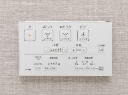 ウォシュレットリモコン