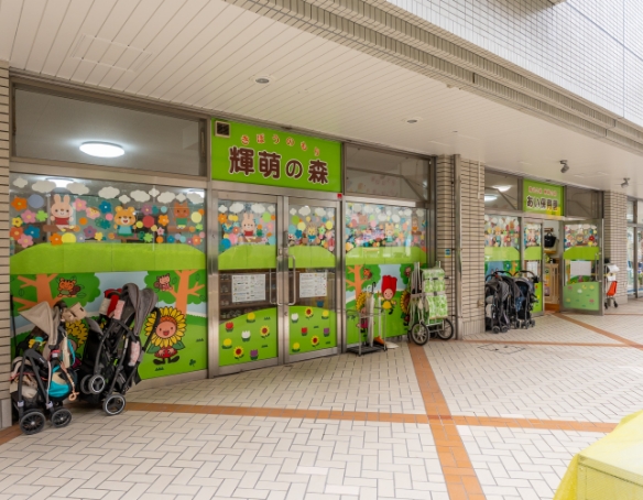 あい保育園（390m／徒歩5分）