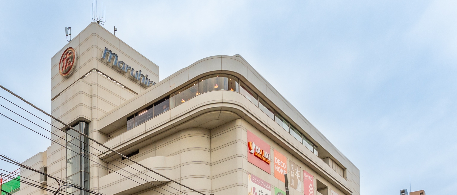 まるひろ南浦和SC（390m／徒歩5分）