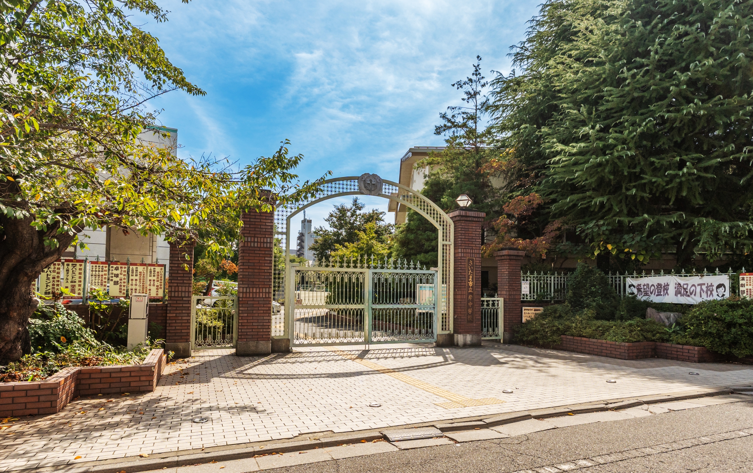 市立岸中学校【通学指定校】（1,090m／徒歩14分）