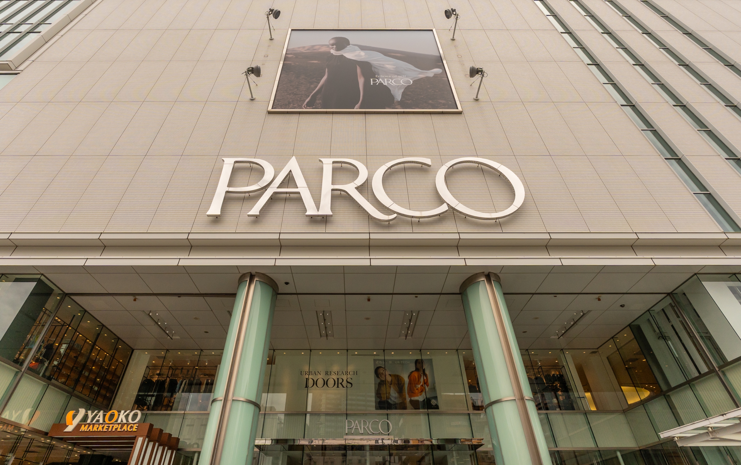 浦和PARCO（約2,300m）