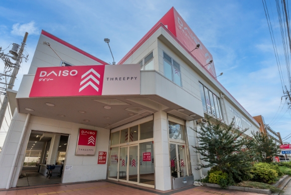 ダイソー 浦和文蔵店（30m／徒歩1分）