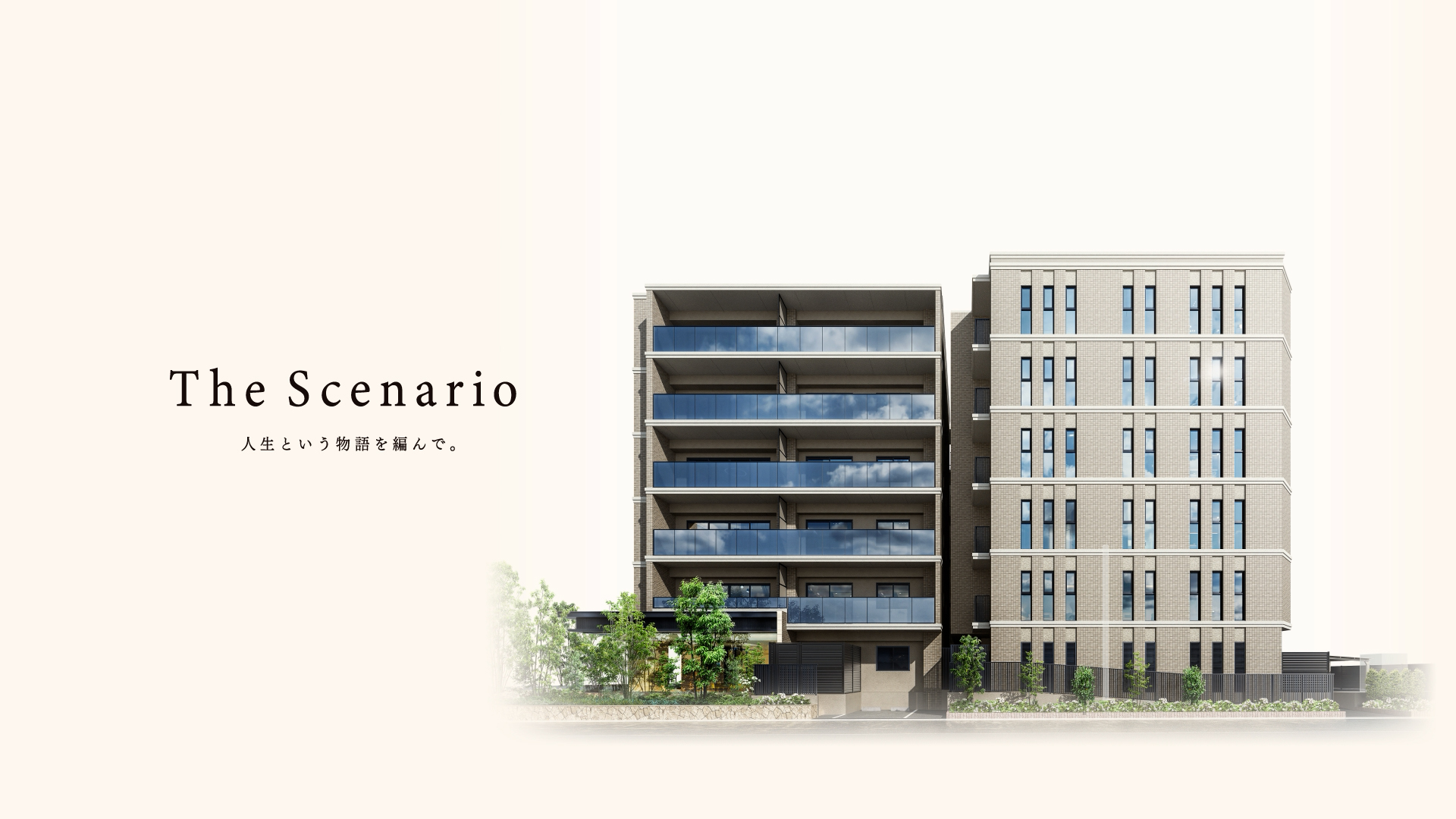 外観完成予想図