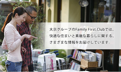 Family First.Club