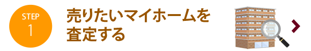 STEP1 ꤿޥۡꤹ