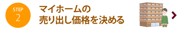 STEP2 ޥۡФʤ