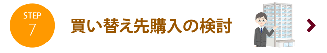 STEP7 㤤ؤθƤ