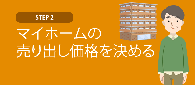 STEP2:ޥۡФʤ