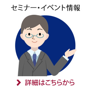 ߥʡ٥Ⱦ
