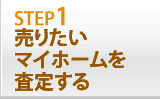 STEP1 ꤿޥۡꤹ