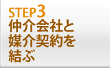 STEP3 Ҥ޲