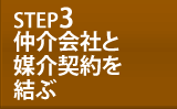 STEP3 Ҥ޲