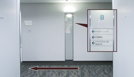 エレベーターを降りたらエレベーターホールから通路へと進んでください。