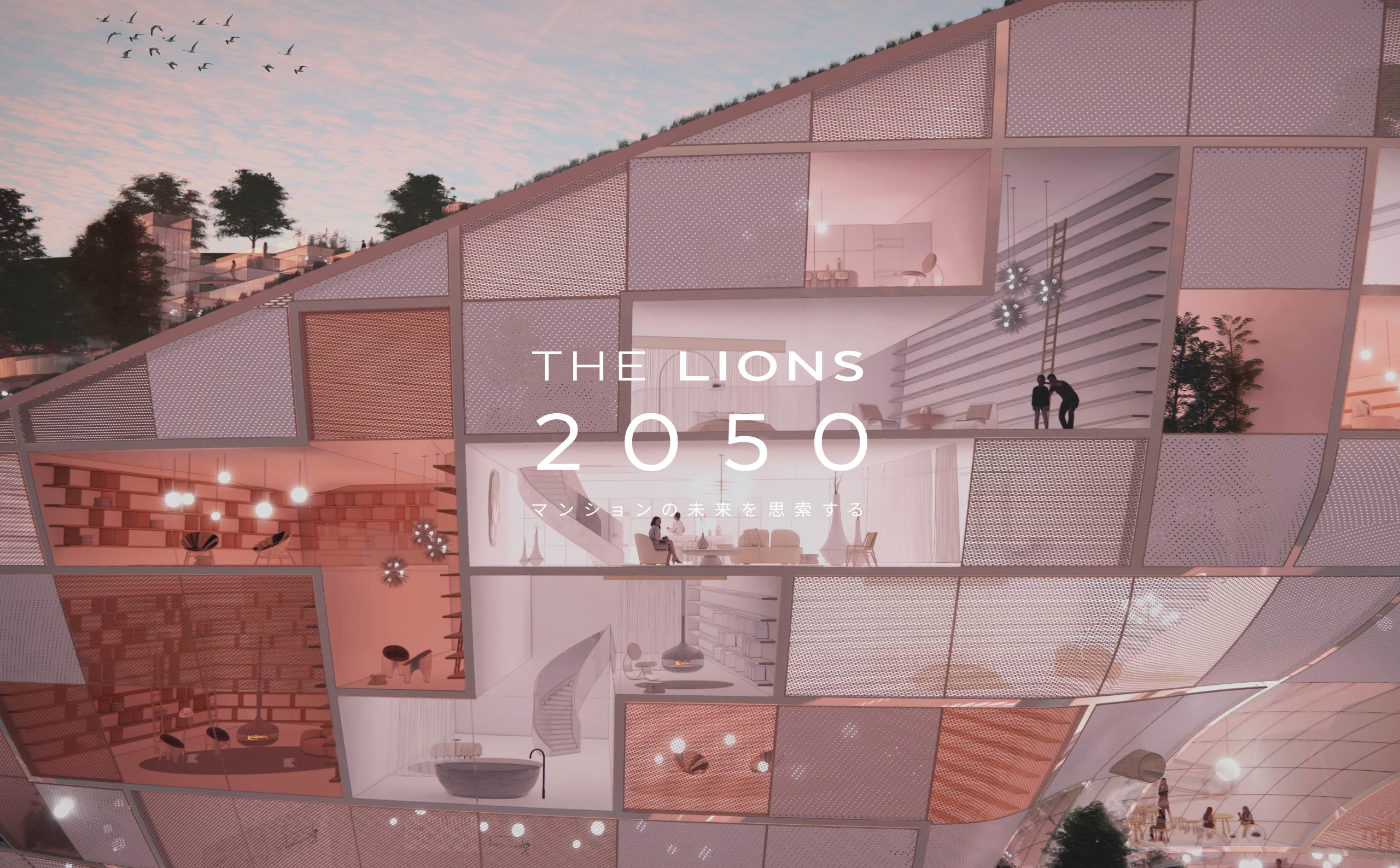 THE LIONS 2050