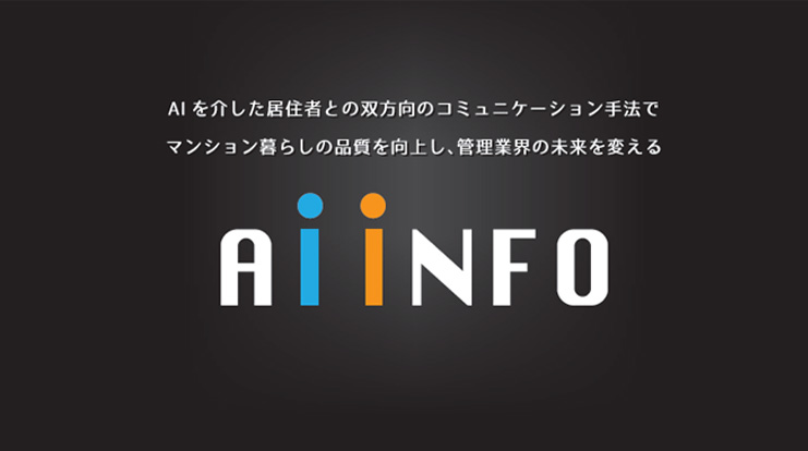 AI INFO