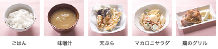 ごはん、味噌汁、天ぷら、マカロニサラダ、鶏のグリル
