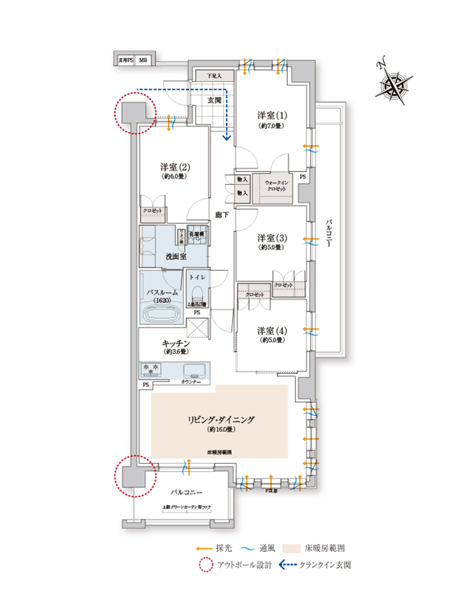 横長リビング、実例を参考におしゃれな部屋をレイアウト | くらしのレシピ | お役立ちコラム | 【公式】THE LIONS 大京の新築・分譲 ...